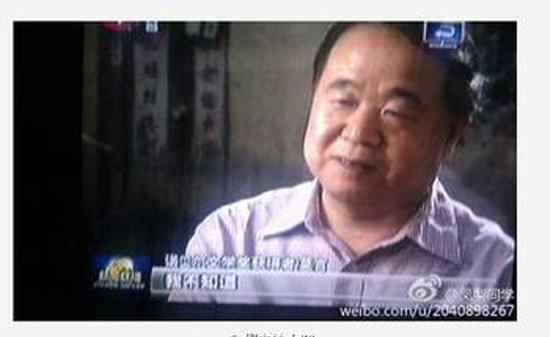 央视采访你幸福吗 莫言“你幸福吗” 央视的提问很傻很脑残