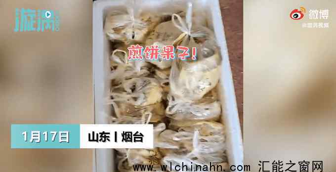 栖霞村民买100份煎饼送救援人员 为什么这样做