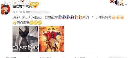 华晨宇隐婚生子?堂哥回应 具体怎么一回事