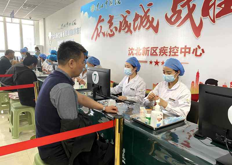 沈阳市沈北新区新冠疫苗接种方舱正式启用 接种工作有序进行 事件的真相是什么？