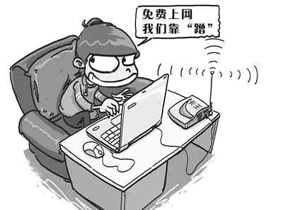 无线蹭网卡 "蹭网卡"侵入长沙 几分钟就能破解无线网密码