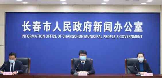 长春多名确诊病例曾前往同一汗蒸馆，官方正紧急寻找相关接触者