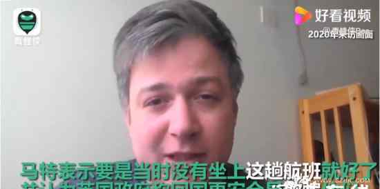 逃离武汉的英国人:后悔回国 还原事发经过及背后真相！