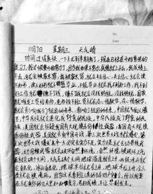 神级作文 小学生神级作文 推理令人忍俊不禁