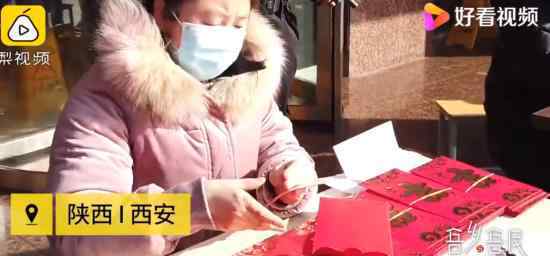 小区业委会经营1年结余46万 事件的真相是什么？