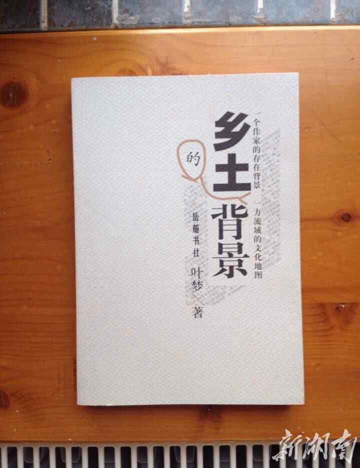 郭天民 叶梦专栏 | 《百手联弾》之郭天民：把生命交给一个加法