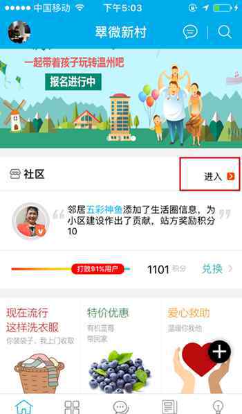 免费广告 “我们”这里有个小广告发布平台 请你免费贴广告