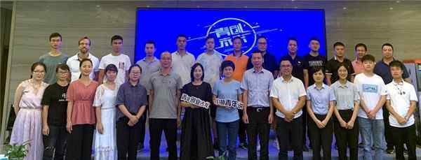 畅谈 文成邀海内外有志青年畅谈创业经 共谋家乡发展路