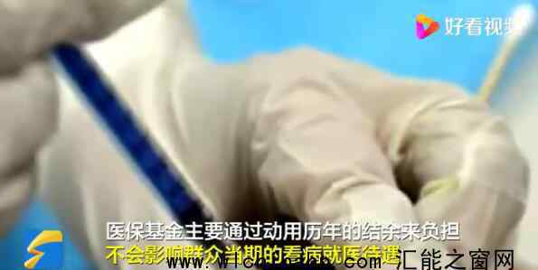 免费接种疫苗不影响就医待遇 为什么会这样说