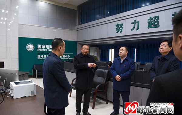 杨智伟 雷绍业带队检查极端低温雨雪天气应对工作要求 强化责任担当 提升应对水平 全力以赴保民生保安全保重点