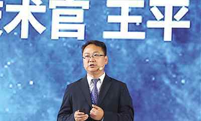 重庆王平 讯之美首席技术官王平：一只手环一张胸卡 一拉一按一键报警