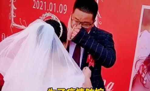 悲剧!河北婚礼现场空无一人新郎默默流泪 原因曝光后收到全网祝福
