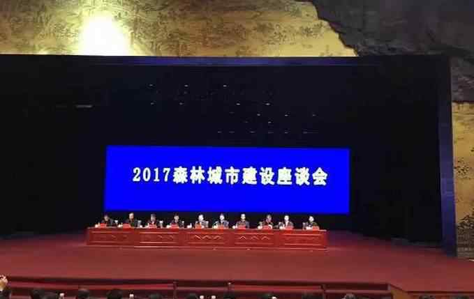 国家森林城市有哪些 获评“2017年国家森林城市” 来看看张家界的生态之美