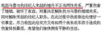 dna相似度 王宝强子女非亲生?2%-8%的基因相似度你信了吗