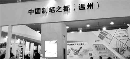 制笔设备 温州笔业机器换人 “科技+设计”点亮温州“一支”笔