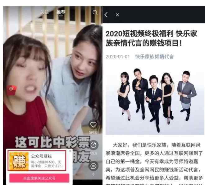 陈欧是谁 刷宝“翻车”，陈欧又一个资本故事要黄了？