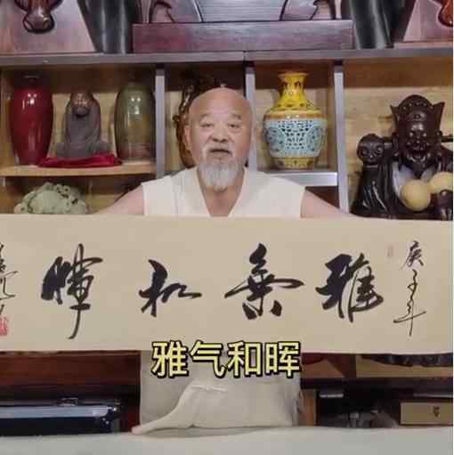 老戏骨直播卖字一副千元遭疯抢 李琦的毛笔字也是下了一番苦功练习的