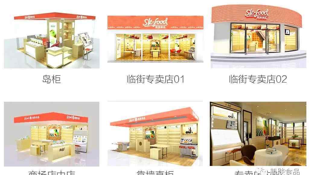 肌肤食品 SK-FOOD肌肤食品│萃取美食精华，肌肤尽享滋养