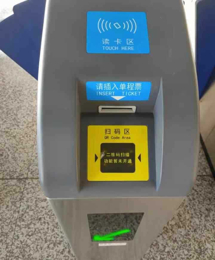 寻找春天的地铁 2020年要来了，这些“开往春天的轨道交通”你有必要提前了解一下