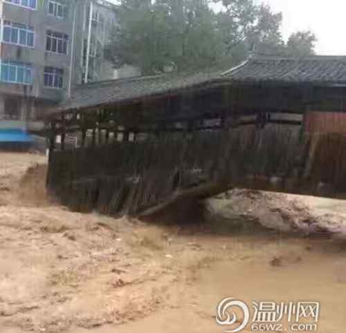 莫兰蒂 噩耗！莫兰蒂带来暴雨 泰顺三座古廊桥被冲垮