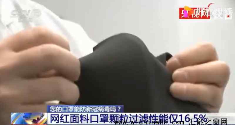 网红口罩颗粒过滤性能仅16.5% 为什么会这样