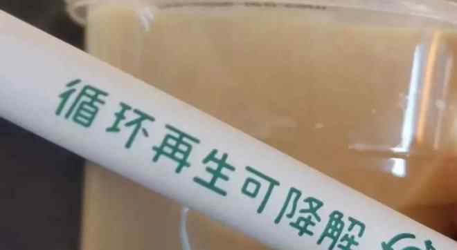 纸吸管 别骂了别骂了，奶茶店老板也被纸吸管逼疯了！
