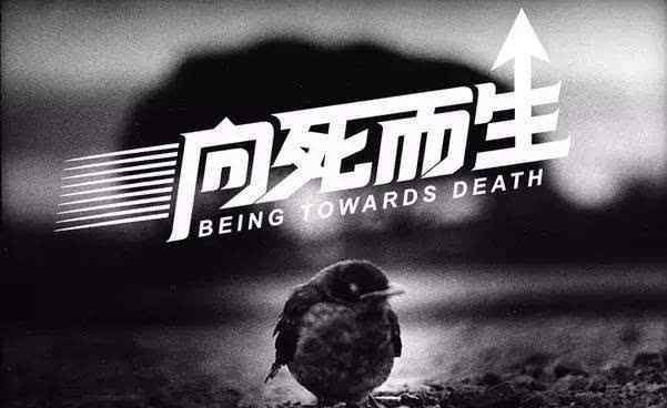 唐万里 无湘不成军 为什么湖南多出创业CEO？