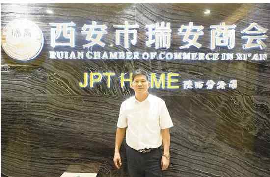 戈美琪 黄余良：9000元闯荡西安 饮水思源反哺社会
