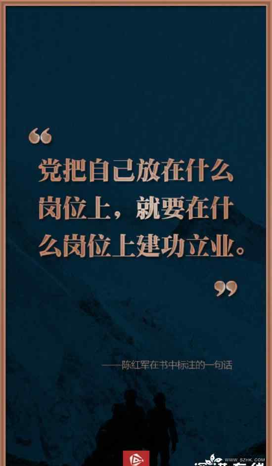牺牲解放军留家书:儿子不孝 向英雄致敬