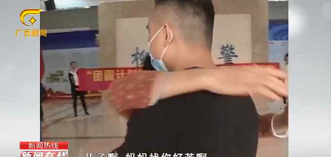 太戏剧！广东男子因爱吃螺蛳粉怀疑自己身世 终在广西找到亲生父母