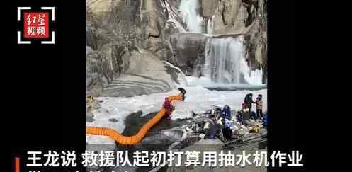 第二次搜救仍未找到西藏冒险王 具体什么情况