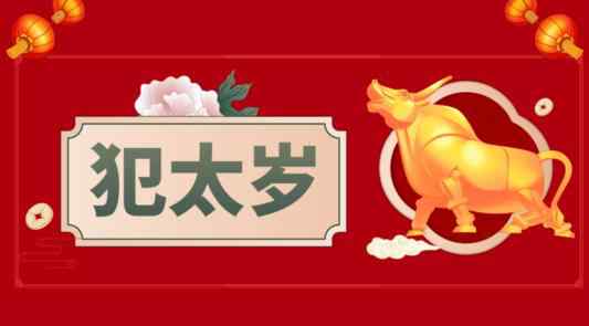 2021年将是最穷的一年 2021年将发生的重大事件 2021年将会发生什么