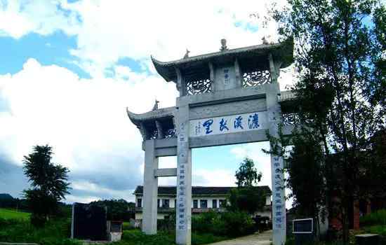 花落伴官无仕途 廉政丨刘绪义"对话"周敦颐：官清赢得梦魂安