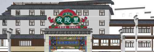 夫子庙灯会 把秦淮灯会搬进室内，南京人的“超级文和友”什么样？