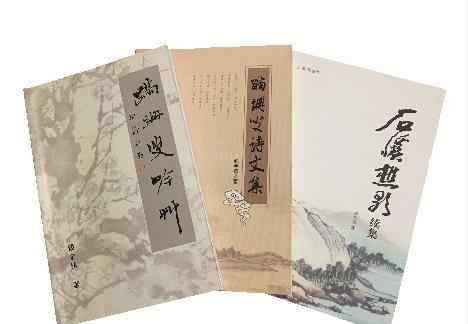 读读看 乐清92岁老人3年写了700多首诗 一起来读读看