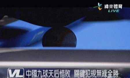 潘晓婷胸部压球 潘晓婷胸部压球遭特写 盘点台球界的美女们/图