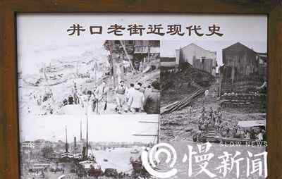 井口 青石板路布满青苔 小码头已孤寂冷清最后的井口老街
