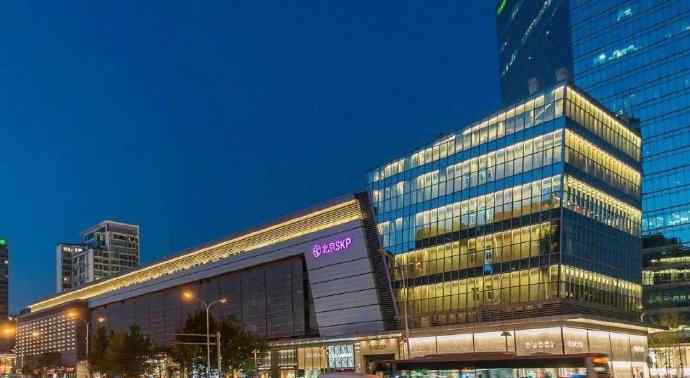 北京SKP2020年销售额177亿元 究竟是怎么回事这是怎么做到的