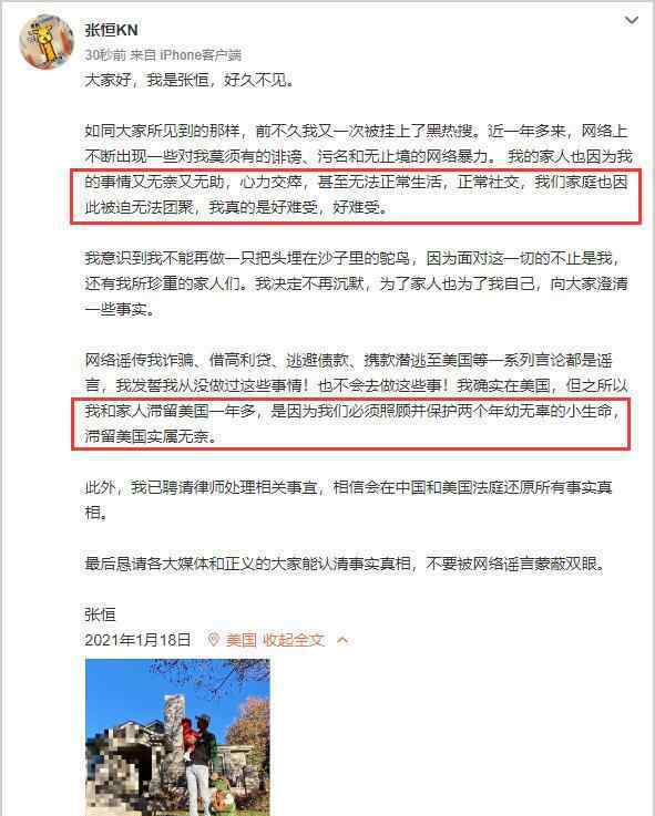 郑爽张恒分手真正是什么 郑爽疑出轨H姓男星是谁录音曝光？