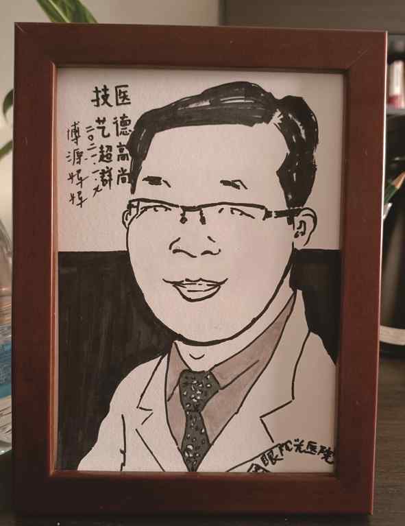 邪恶漫画之妈妈睡着时 小伙得了怪病幸得温州名医施救 患者母亲创作漫画表达感激之情