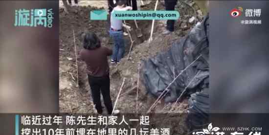 湖北男子挖出10年陈酿过新年 还原事发经过及背后原因！