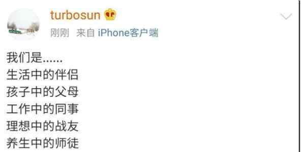孙俪庆祝与邓超领证11周年 邓超和孙俪是各玩各的真的吗
