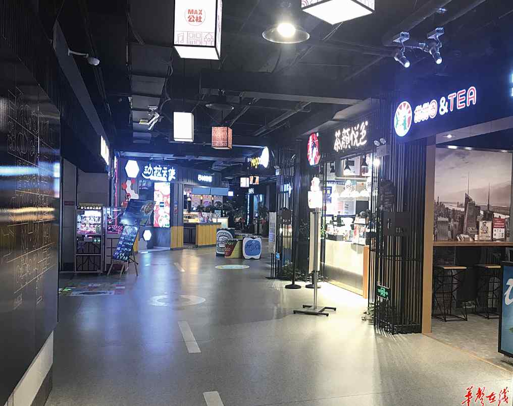 格子铺联盟 文创街区等新商业形态密集布局长沙 面临生意冷清窘境