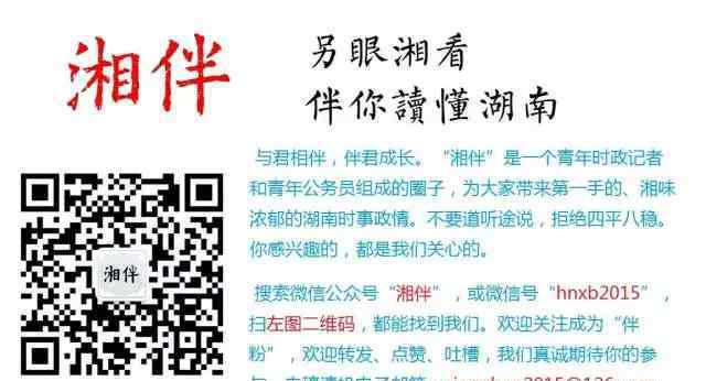 郑能量 武汉街头，有一个正能量爆棚的湖南人郑能量！