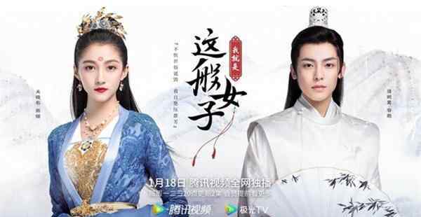 我就是这般女子容瑕班婳在一起了没 容瑕什么时候喜欢班婳的