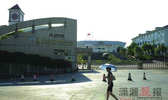 同升湖国际实验学校 身家8亿办同升湖实验学校 长沙富豪陷财富之殇