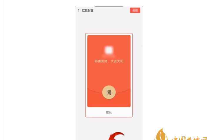 微信个人红包封面怎么弄 微信个人红包封面设置详细教程一览