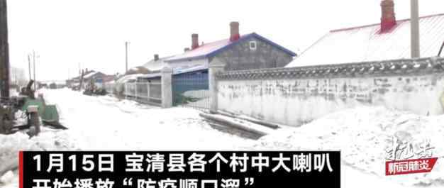 黑龙江乡村大喇叭广播防疫顺口溜 事情经过真相揭秘！