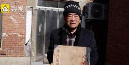 河南村庄400多人姓耍 事情经过真相揭秘！