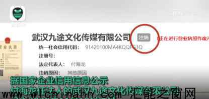 斗鱼直播间赌场一年吞金1.77亿 究竟发生了什么